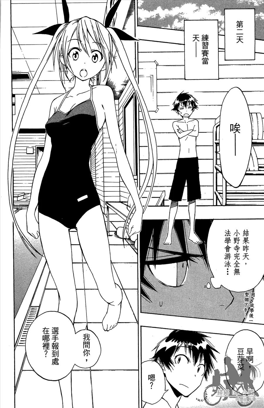 第74页