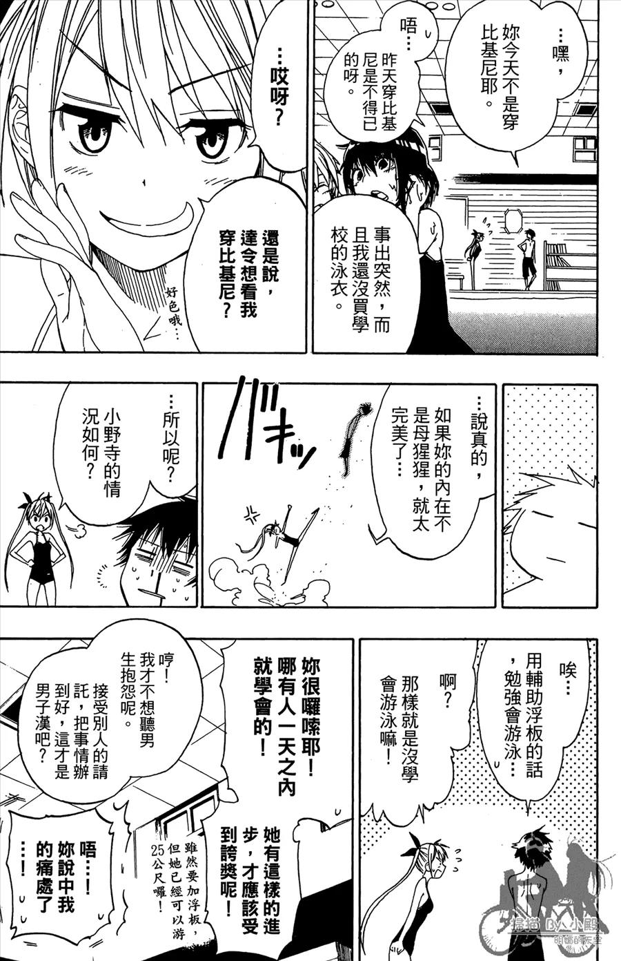 第75页