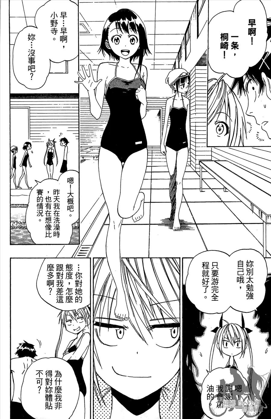 第76页