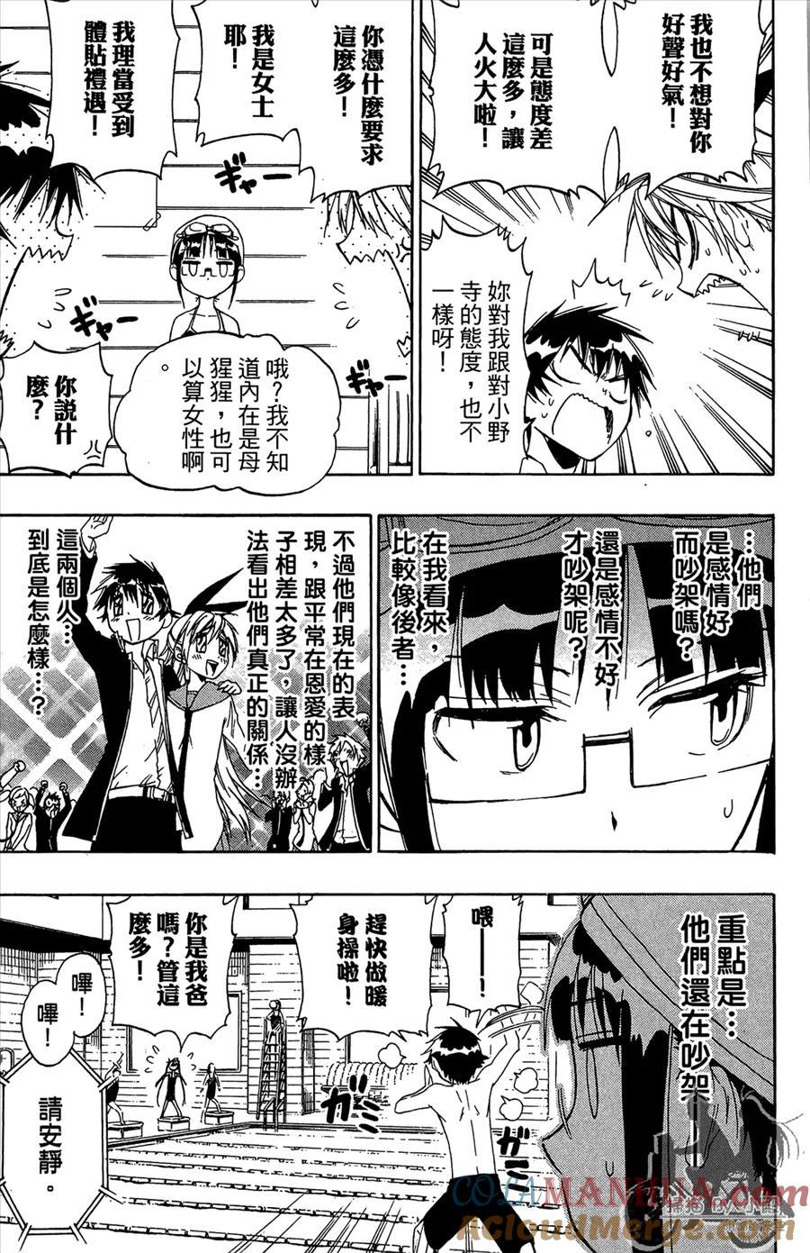 第77页