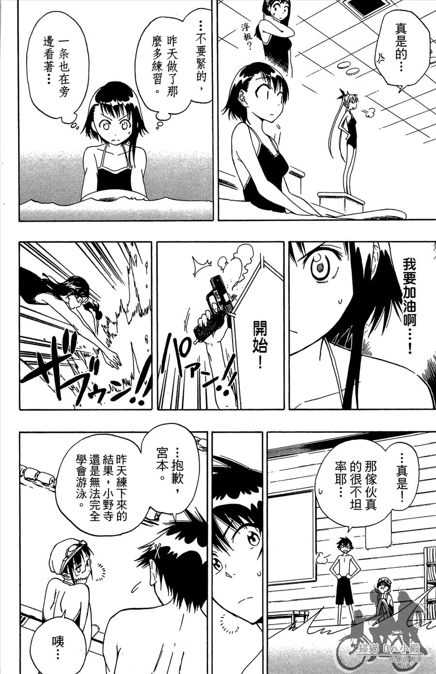 第78页