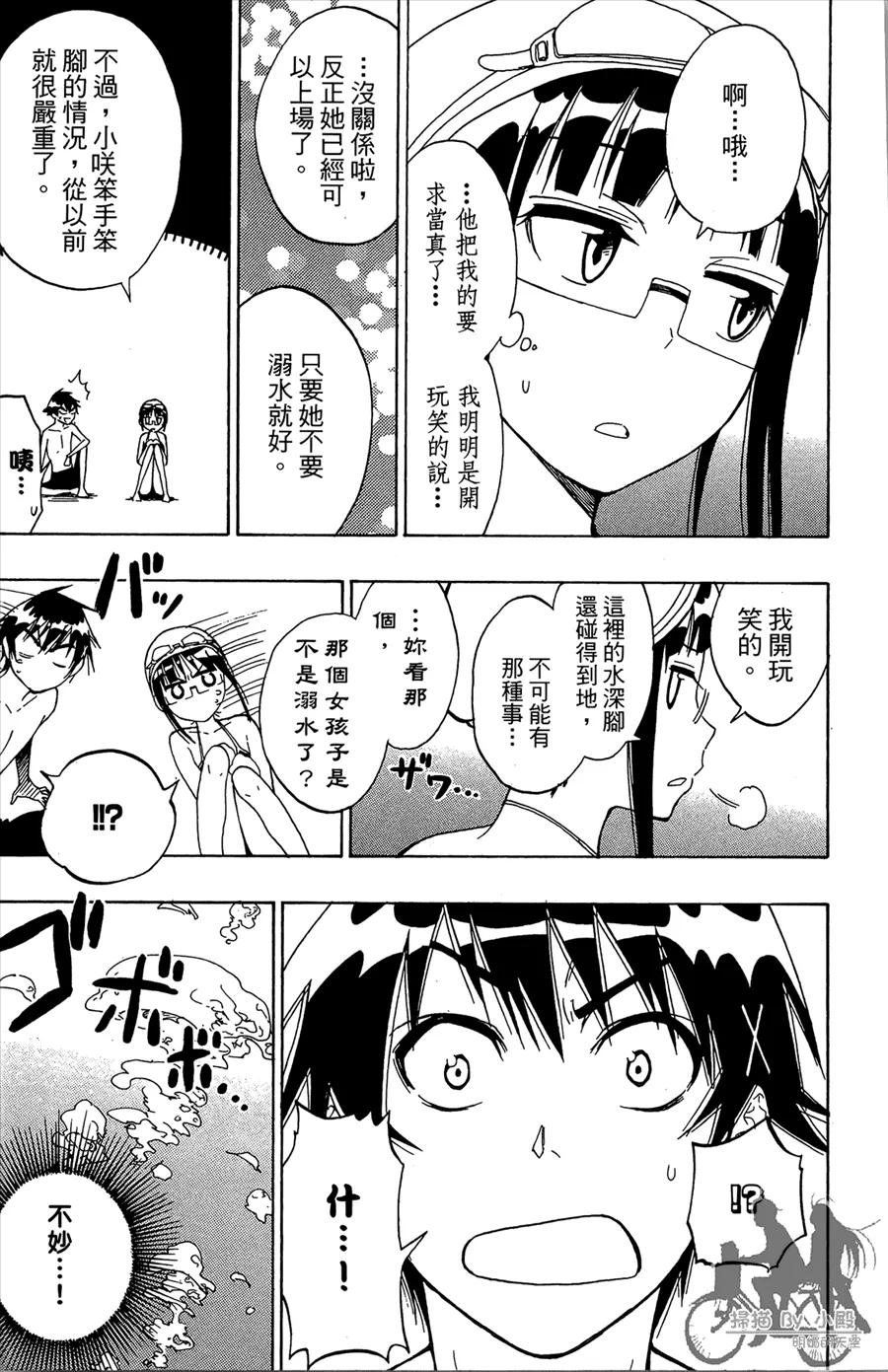 第79页