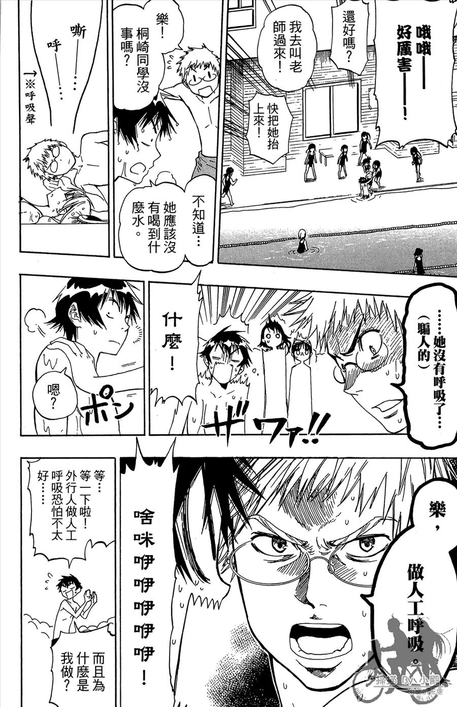 第82页