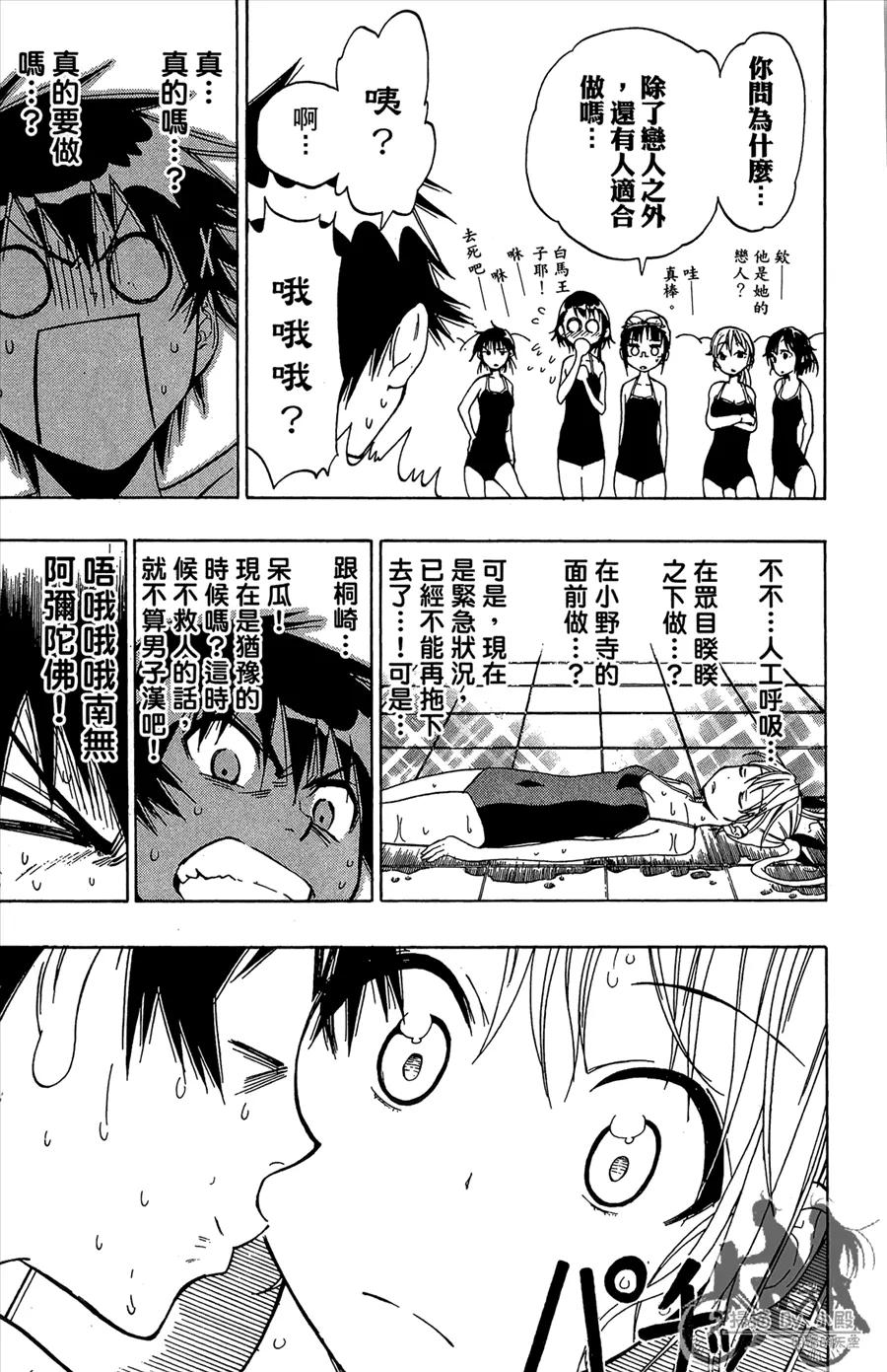 第83页