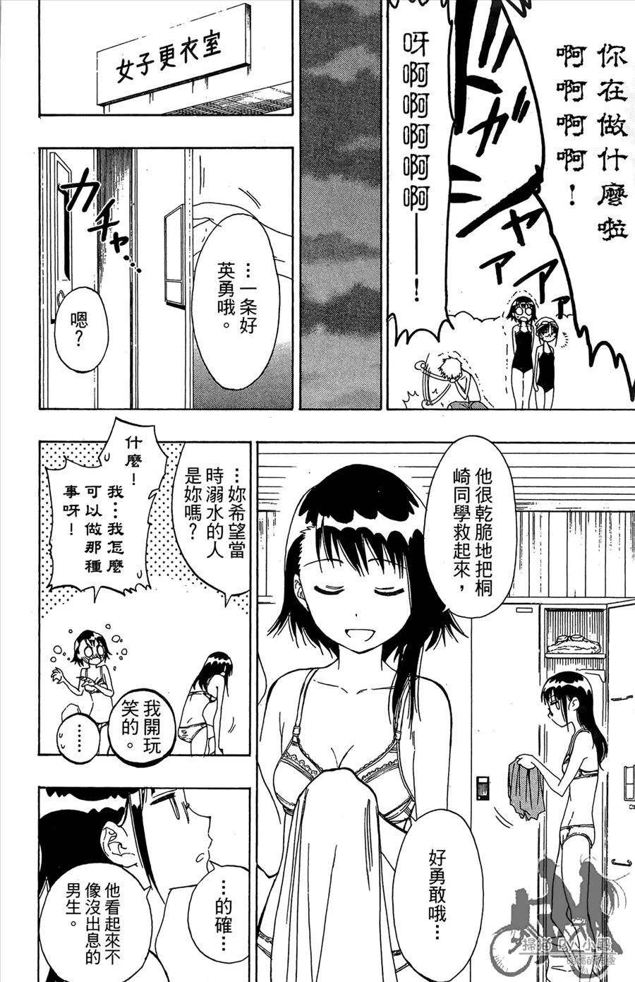 第84页