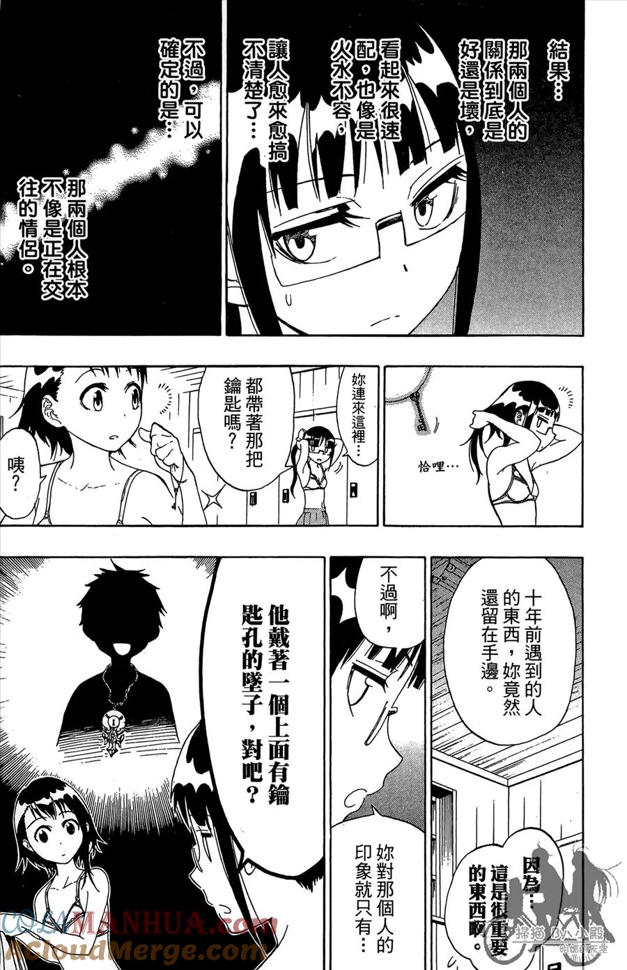 第85页