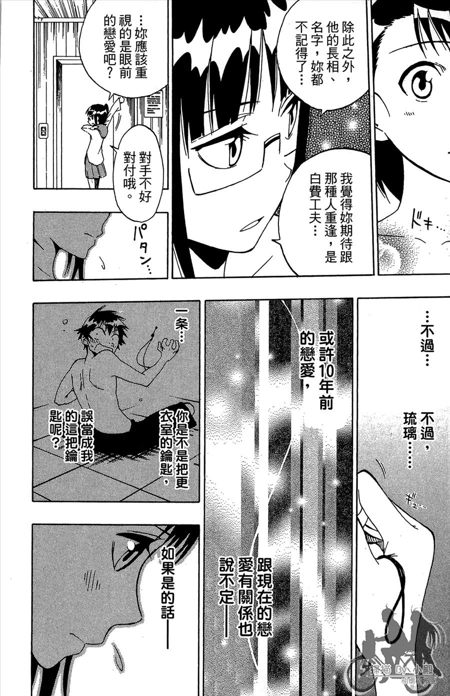 第86页