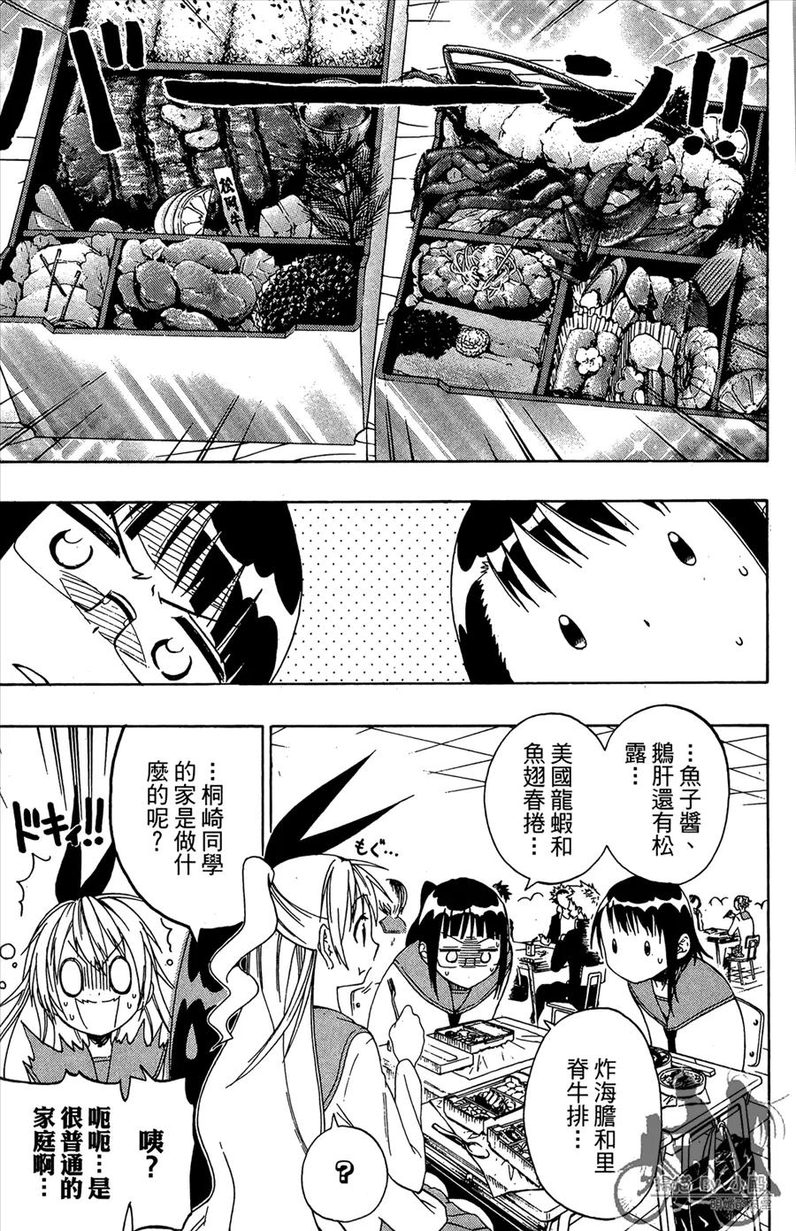 第91页