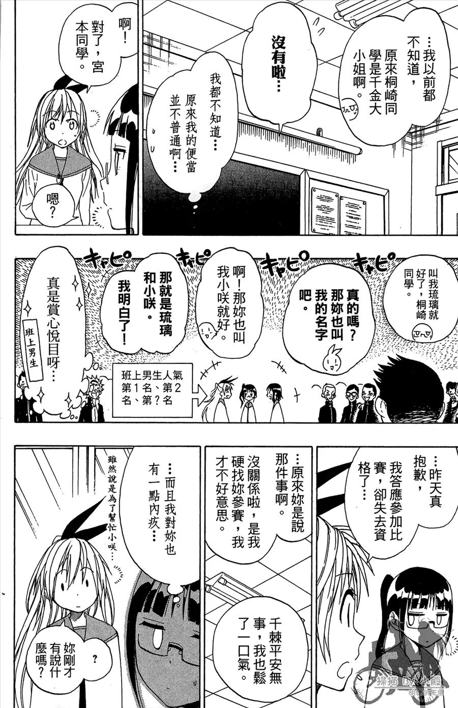 第92页