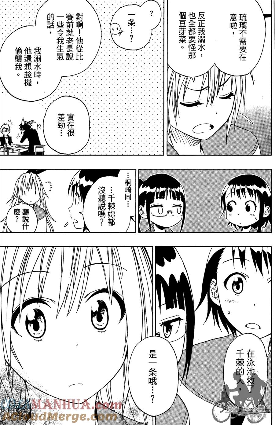 第93页