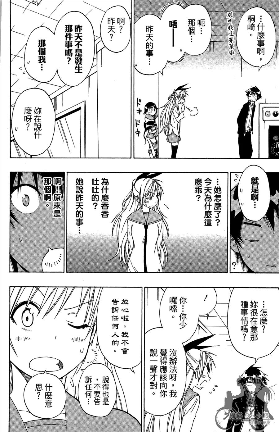 第96页
