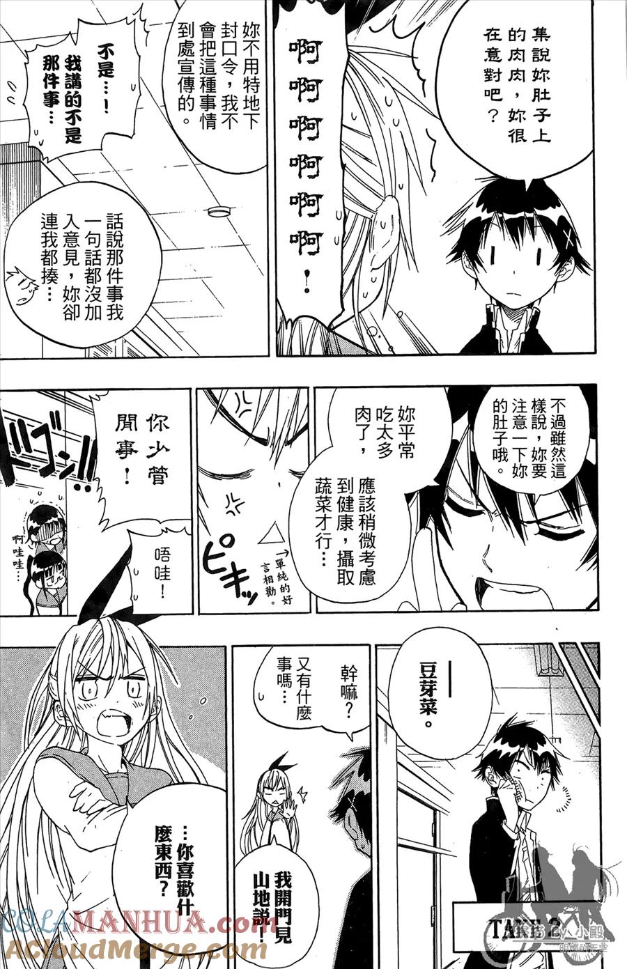 第97页