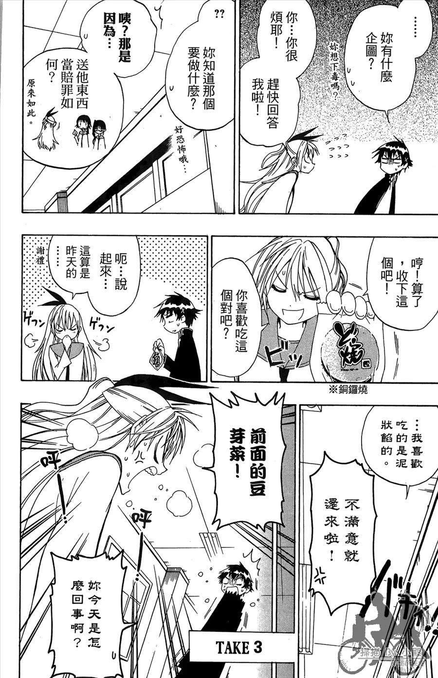 第98页