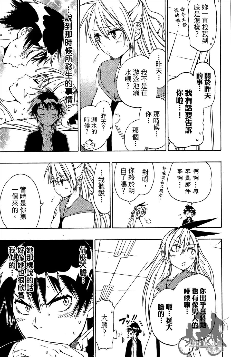 第99页