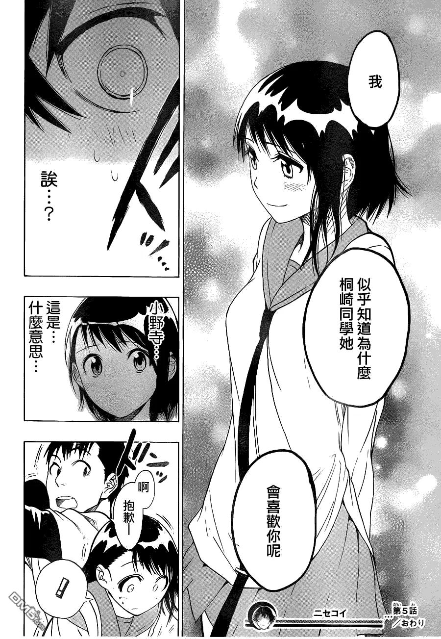 第18页
