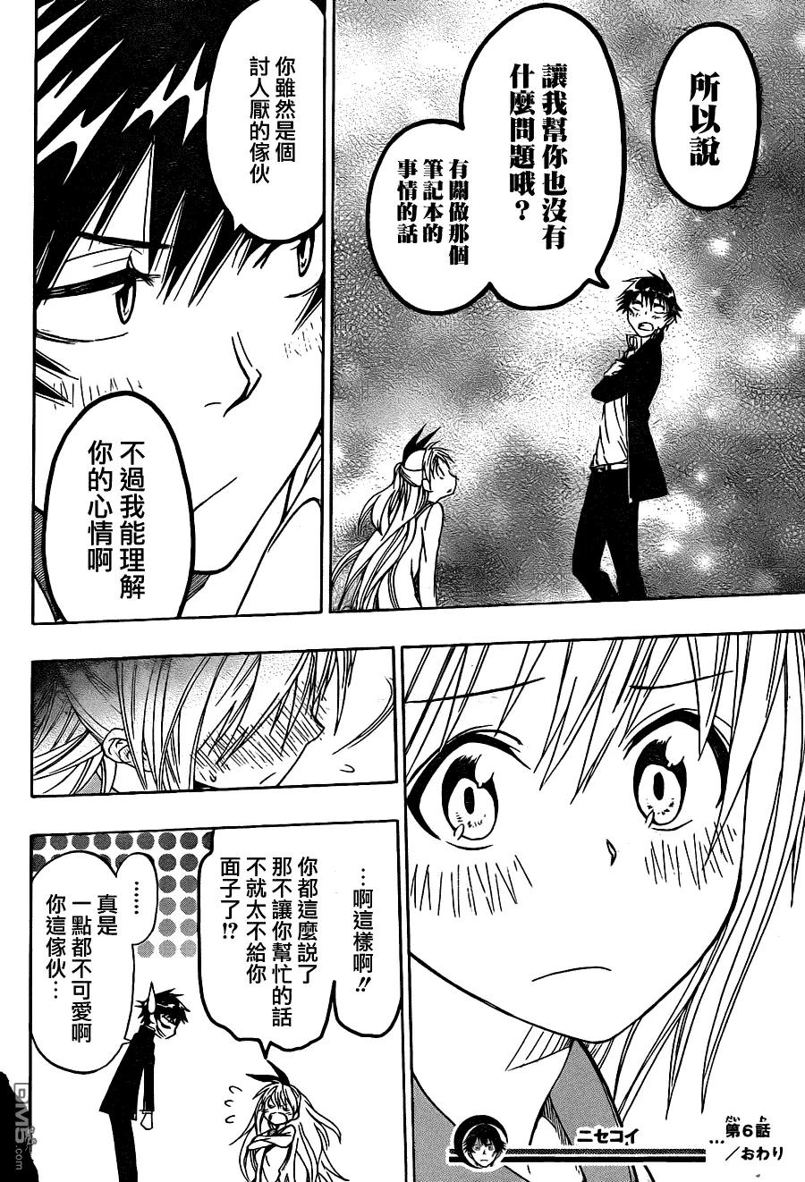 第18页