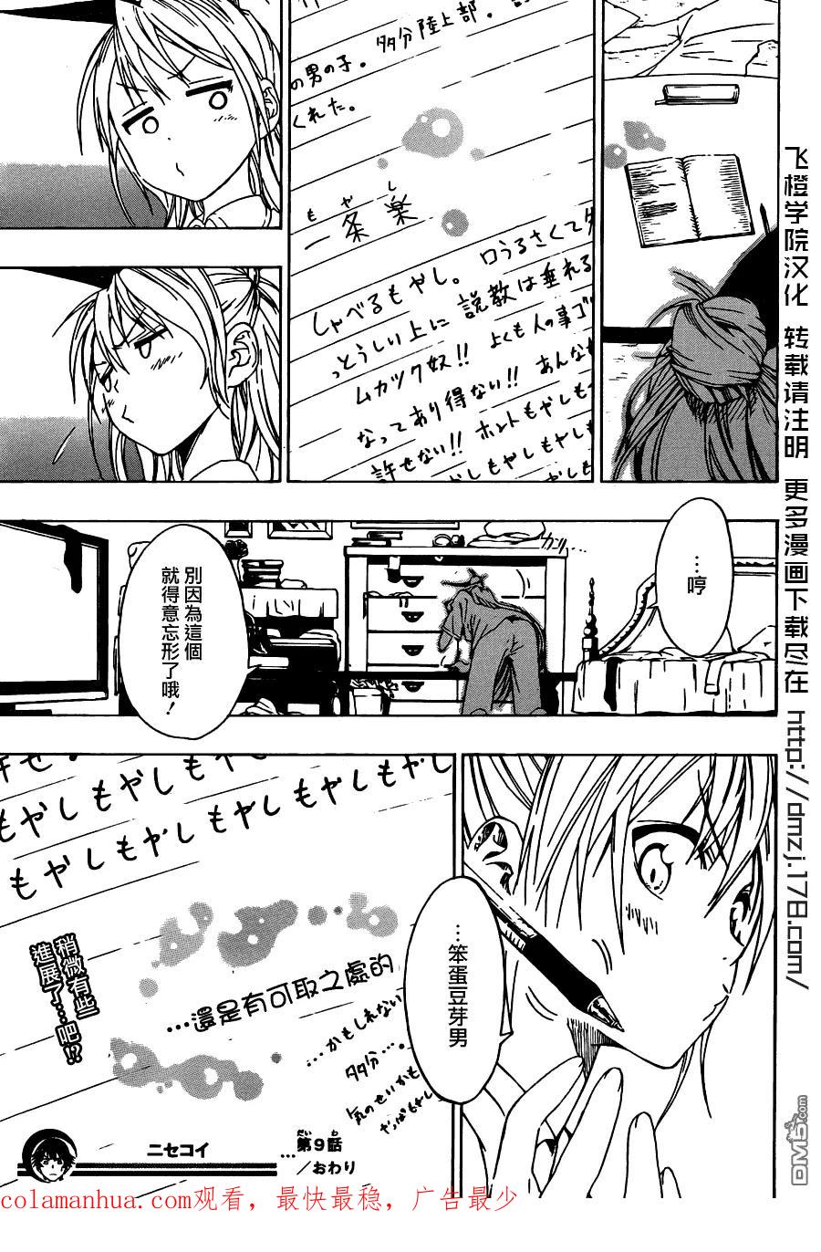 第20页