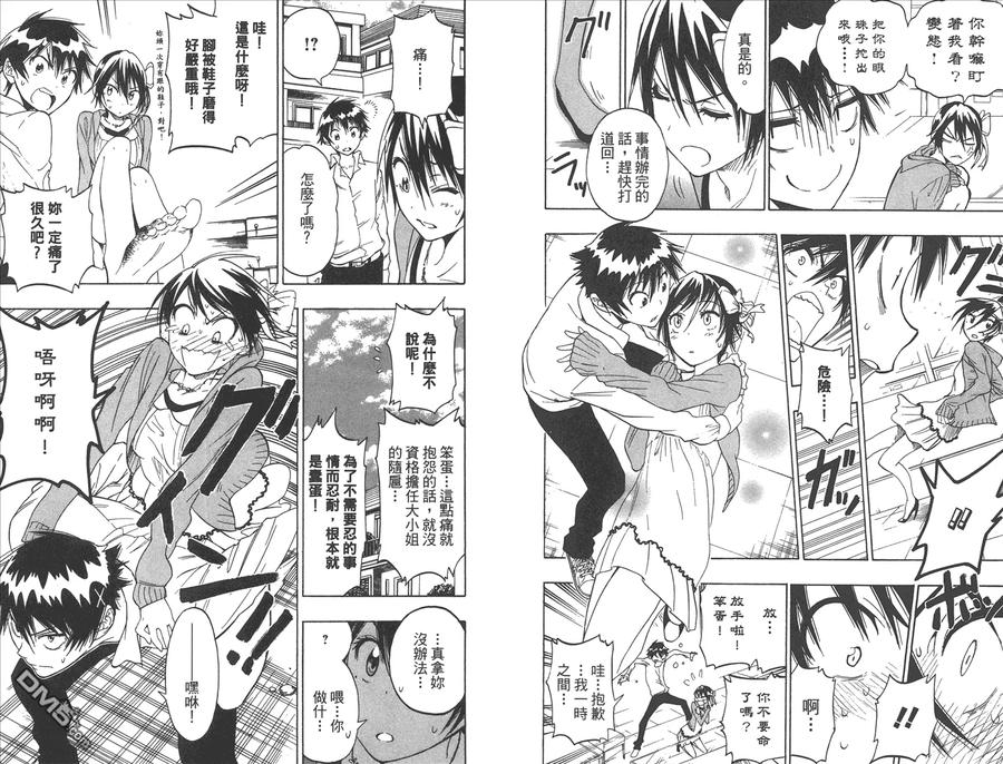 第21页