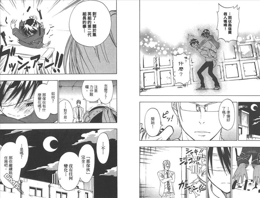 第24页