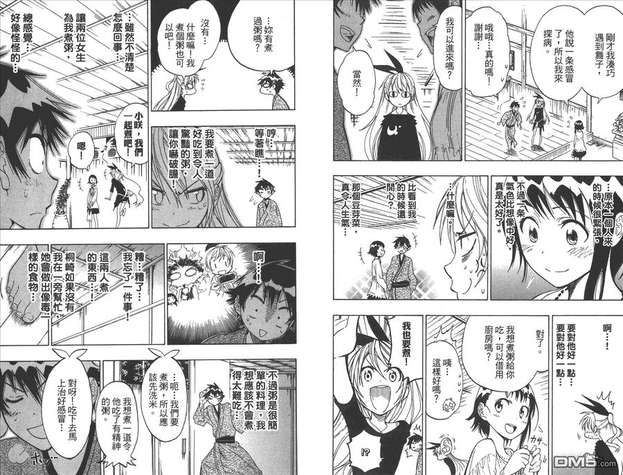 第29页