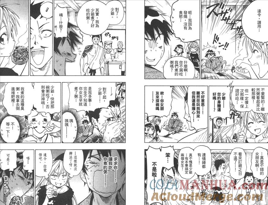 第31页