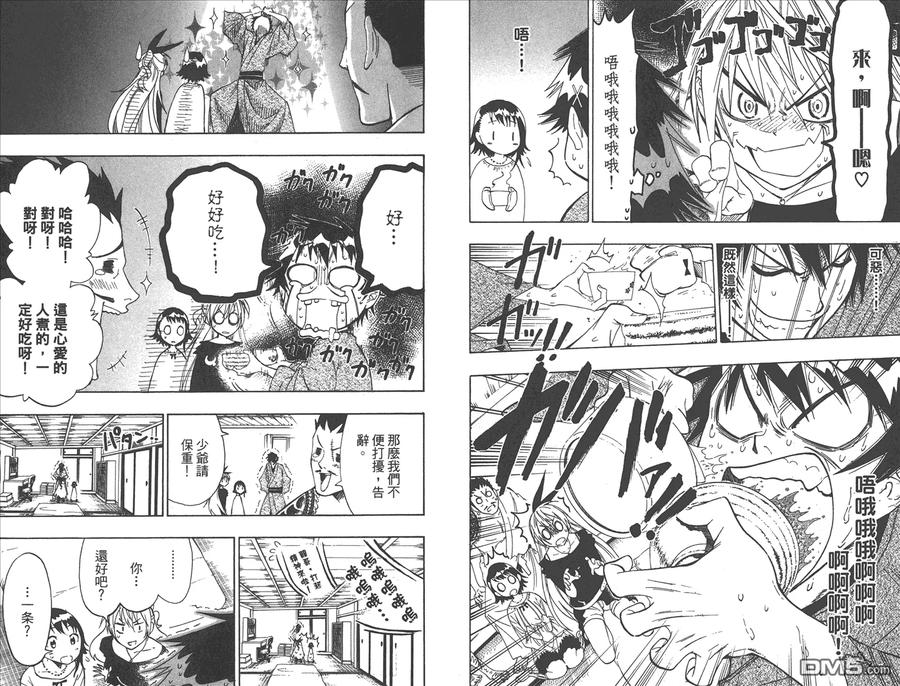 第32页