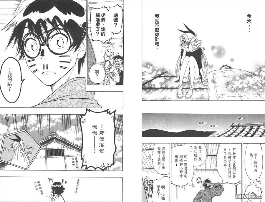 第35页