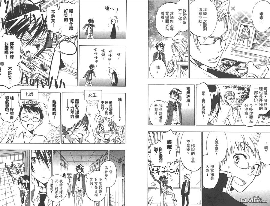 第39页