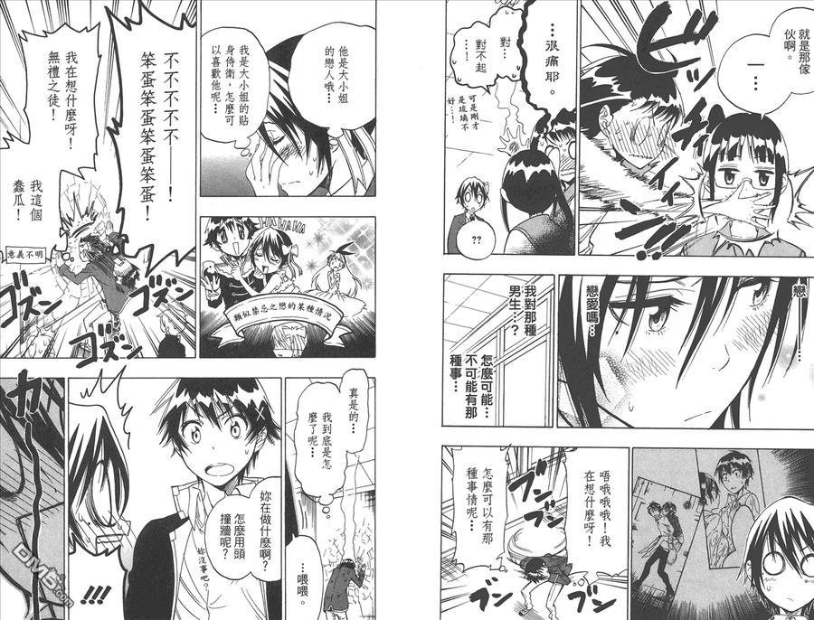 第41页