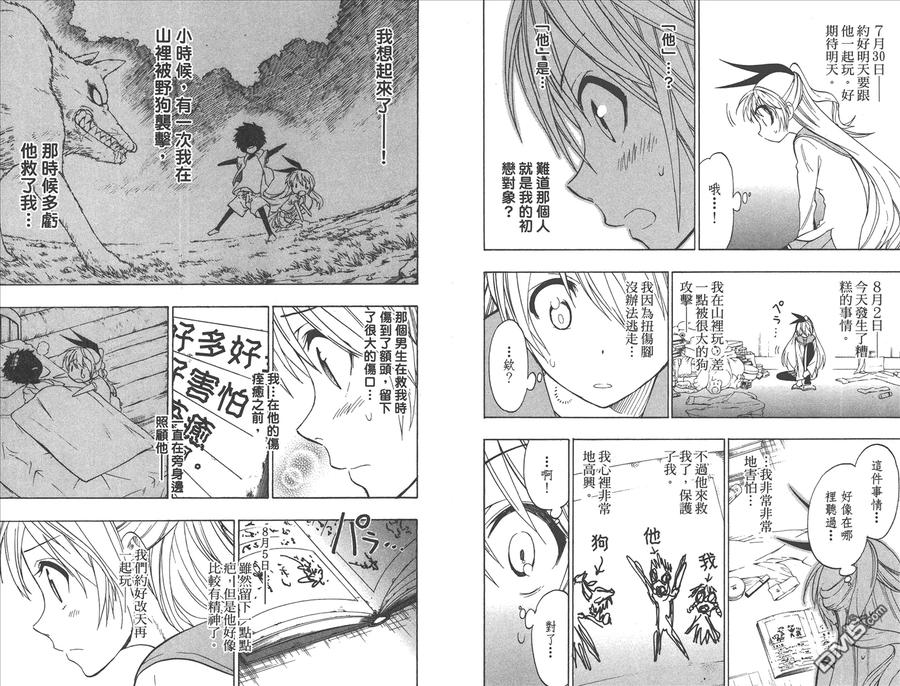 第47页