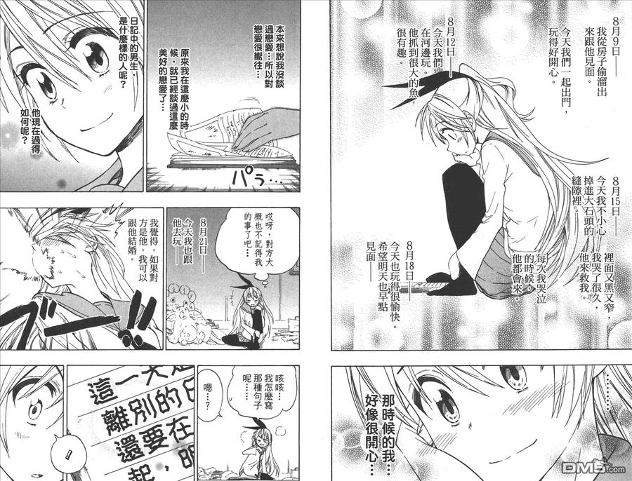 第48页