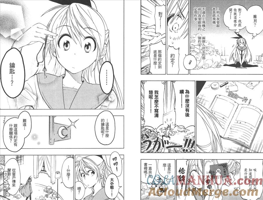 第49页