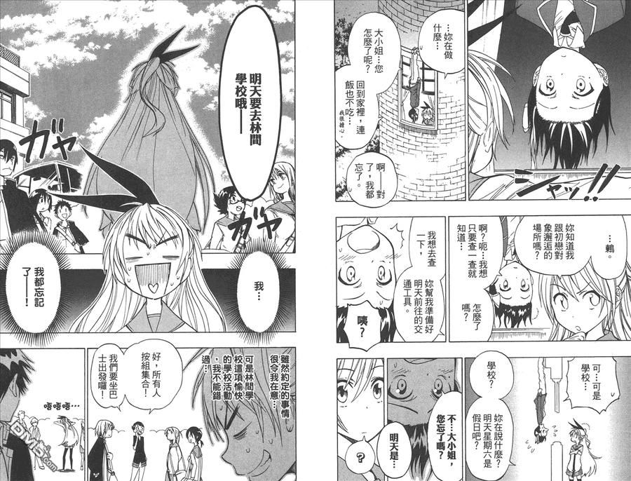 第50页