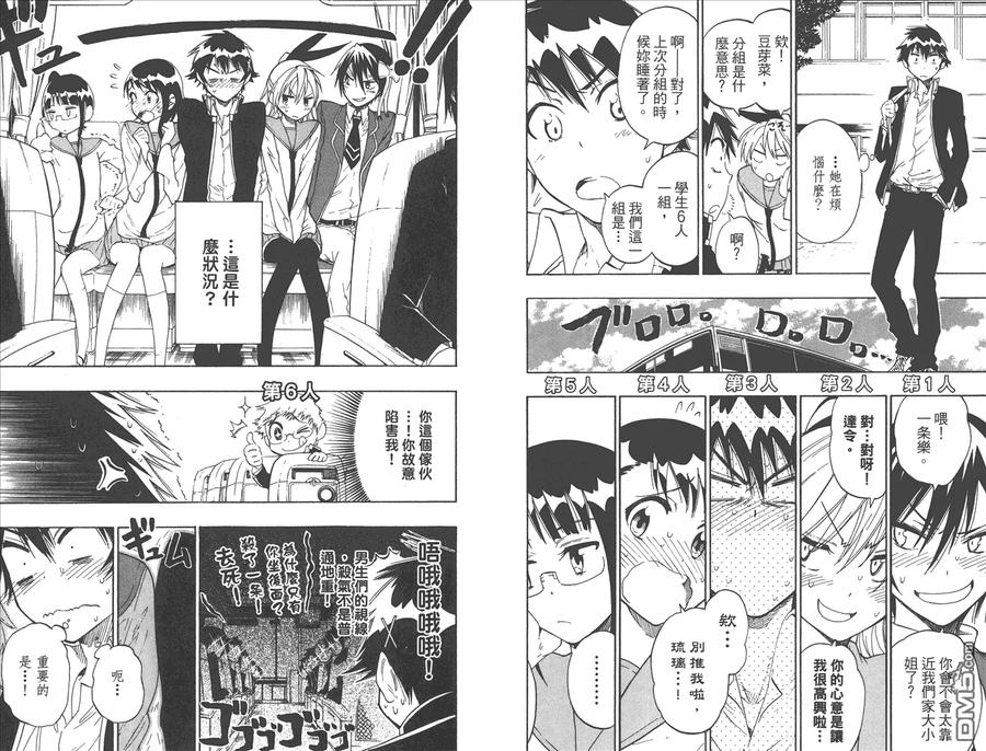 第51页