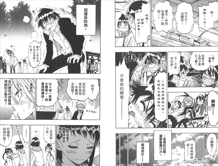 第53页