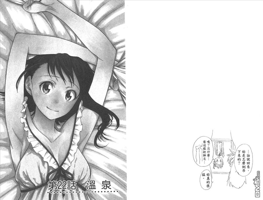 第56页
