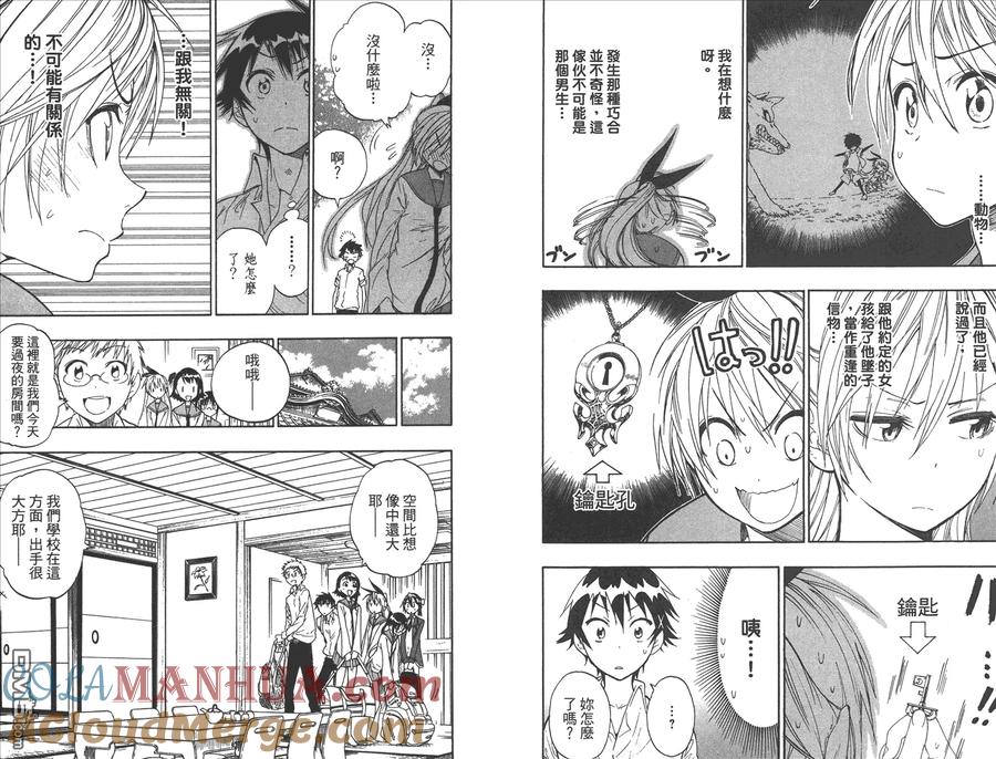 第58页