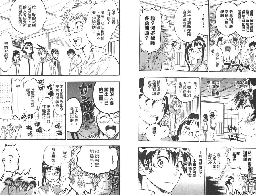 第59页