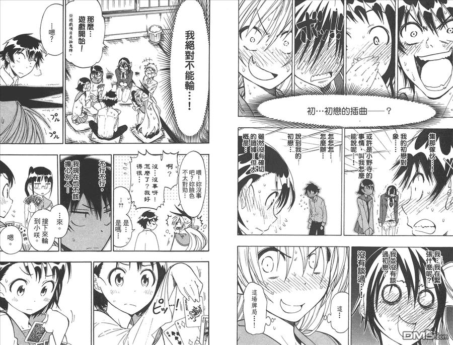 第60页