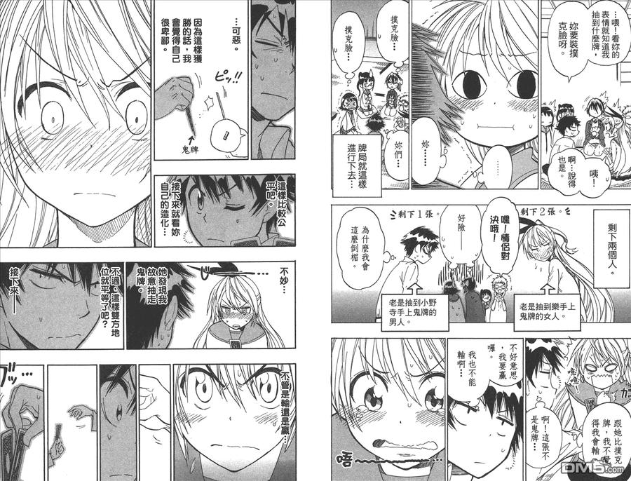 第62页