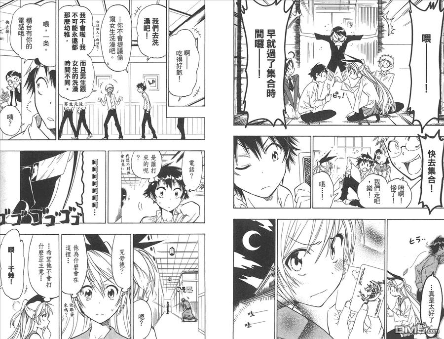 第63页