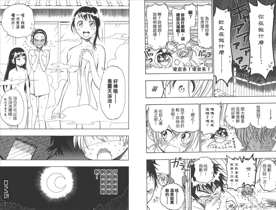 第66页