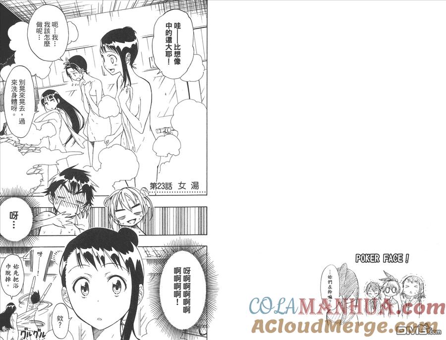 第67页