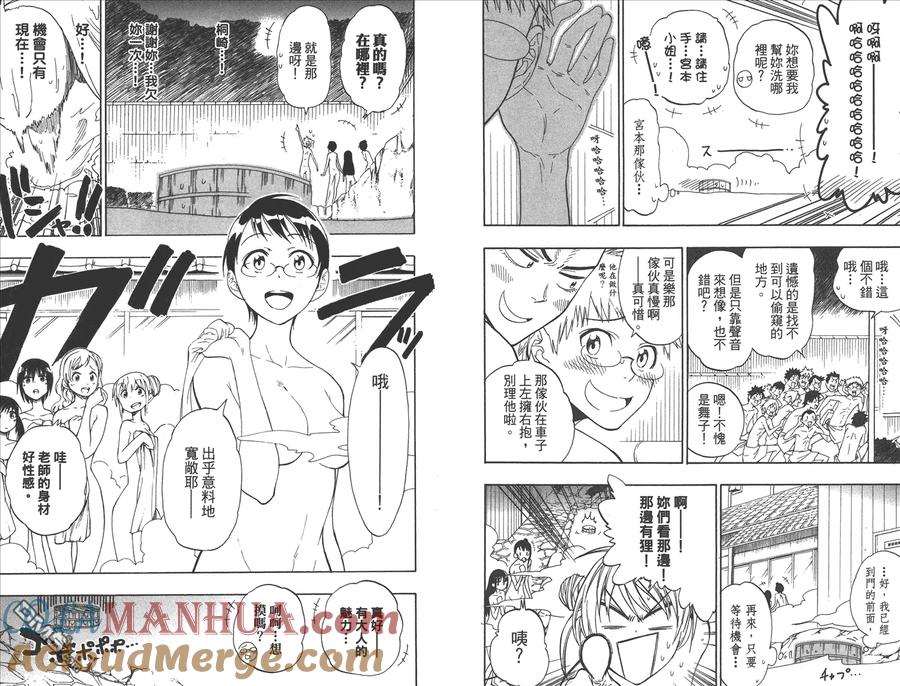 第70页