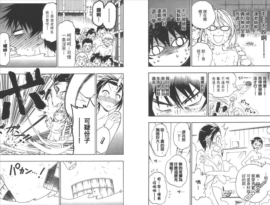 第71页