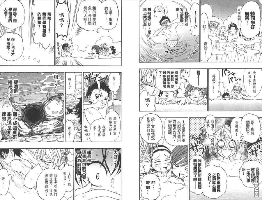 第72页