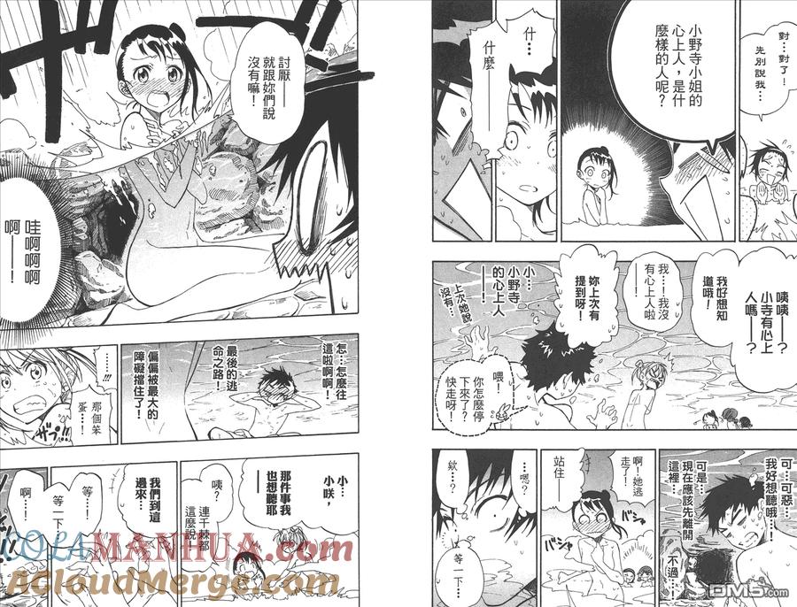 第73页