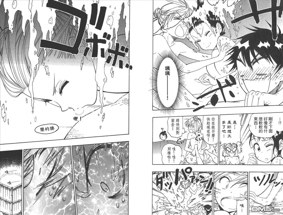第74页