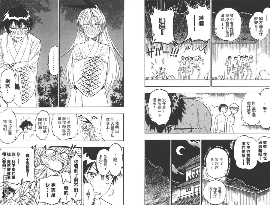 第75页