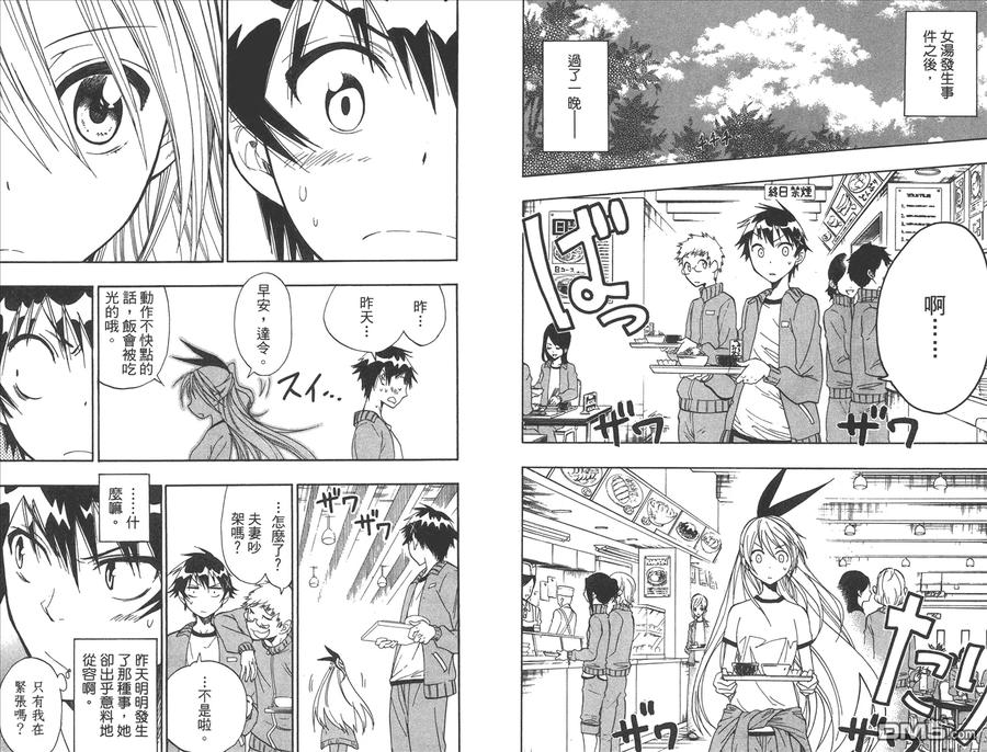 第78页